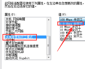 电脑显示网络电缆被拔出解决方法