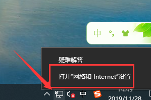 win10以太网禁用怎么开启详细方法