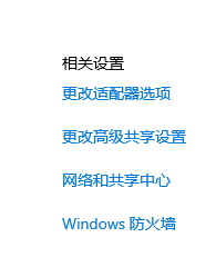 win10以太网是什么详细介绍