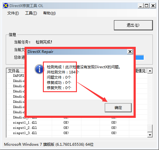 win10魔兽3笔记本打开就闪退怎么办