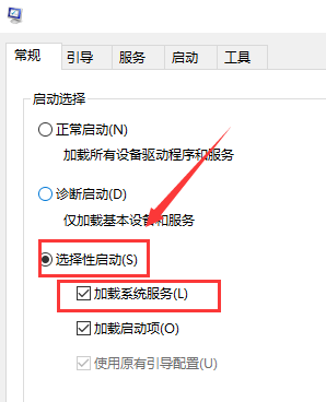 win101909不能说话解决方法