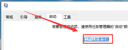 win101909不能说话解决方法