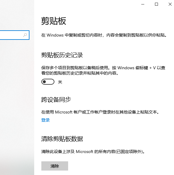 win101903和1809区别在哪详情