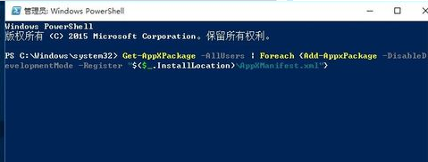 win10主题无法启动解决方法