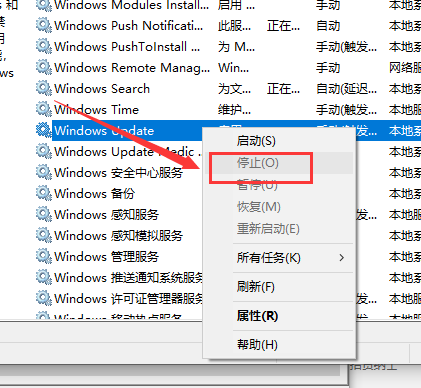 win101903更新卡在百分之0%解决方法