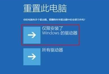 win101909无法启动解决方法