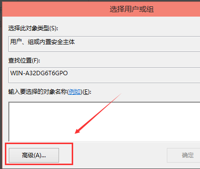 Win10修改hosts文件无法保存