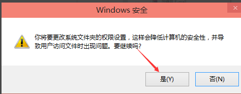 Win10修改hosts文件无法保存