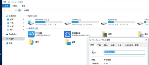 win10系统c盘多大适合