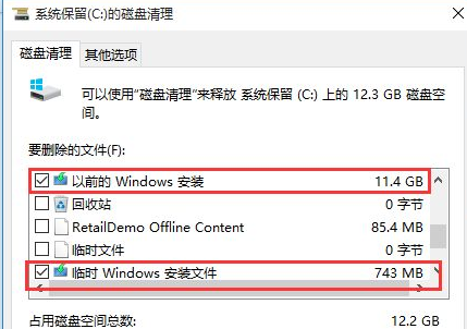 win10系统c盘多大适合