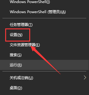 win10系统怎么设置开机密码