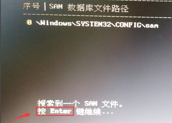 Win10开机密码忘记怎么办