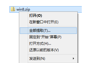 win10有没有自带的解压缩软件