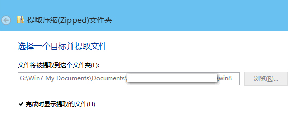 win10有没有自带的解压缩软件