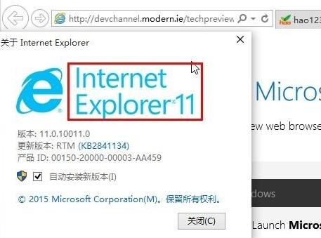 win10有没有ie浏览器