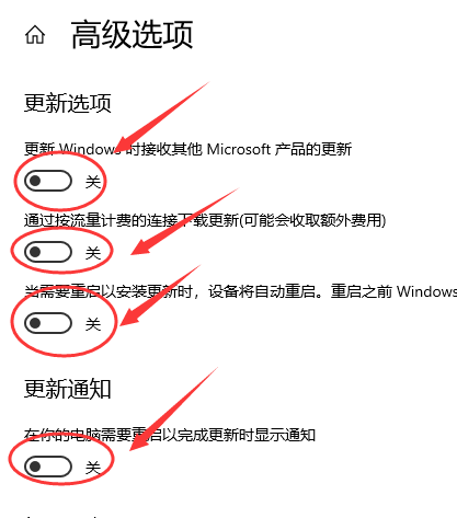 win10自动更新在哪里