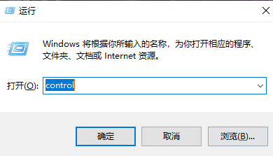 win10控制面板在哪里卸载软件详情