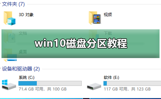 Win10磁盘分配(win10磁盘分配压缩卷 没有空间完成操作)