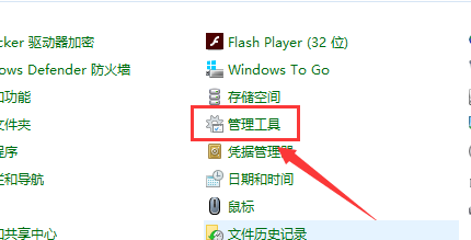 win10磁盘清理在哪