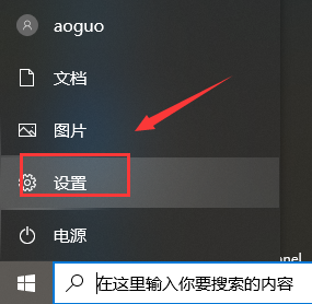 怎么关闭win10的自动更新