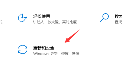 怎么关闭win10的自动更新