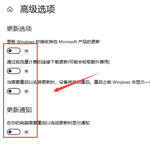 怎么关闭win10的自动更新