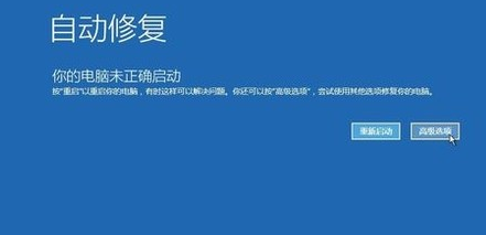 win10开机后一直黑屏