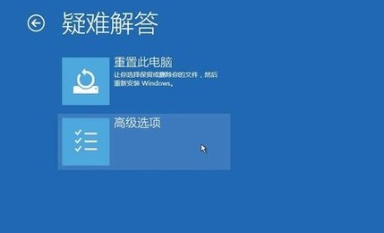 win10开机后一直黑屏