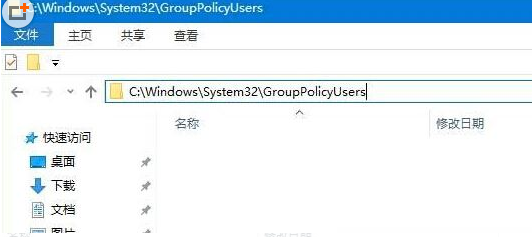 win10关闭防火墙提示管理员身份操作