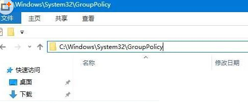 win10关闭防火墙提示管理员身份操作