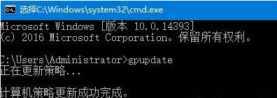 win10关闭防火墙提示管理员身份操作