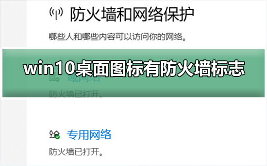 win10桌面图标怎么随意摆放(Win10桌面图标自定义摆放怎么锁定)