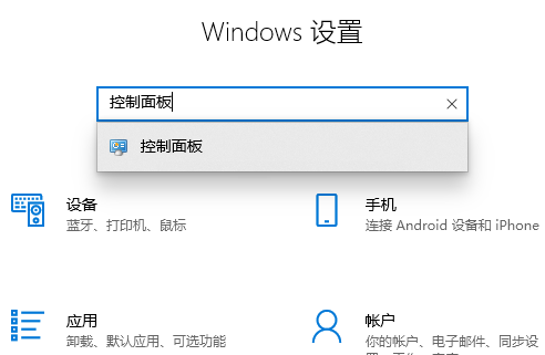 win10桌面图标有防火墙标志