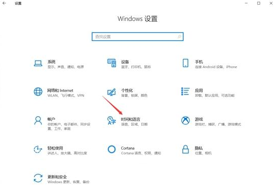 win10玩杀戮空间2输入法干扰怎么解决