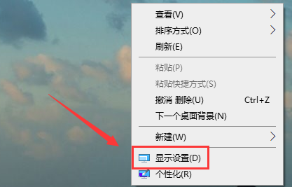 WIN10怎么校准颜色