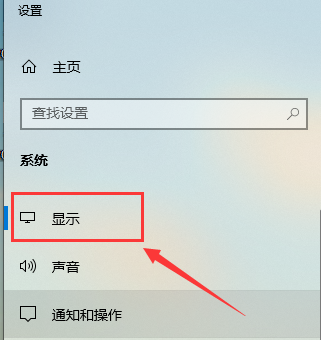 WIN10怎么校准颜色