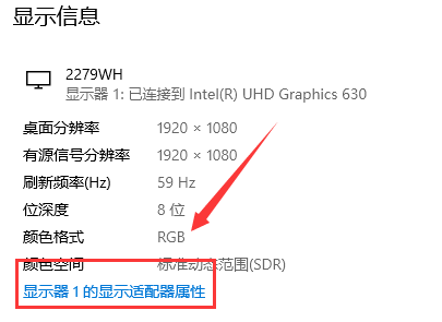 WIN10怎么校准颜色