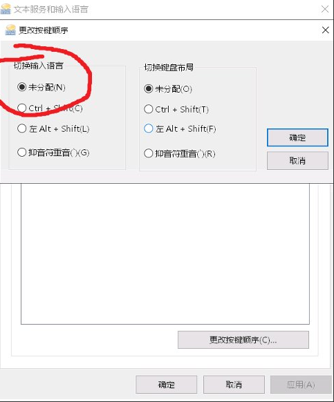 win10玩地下城闪屏怎么办