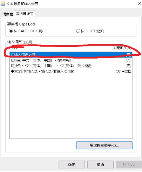 win10玩地下城闪屏怎么办