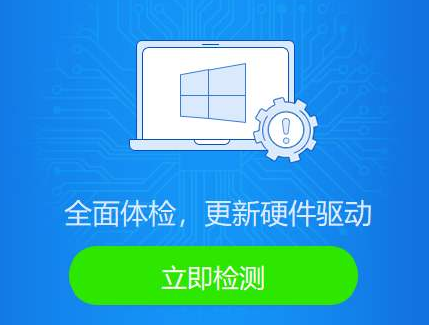 win10玩lol进不去游戏怎么解决