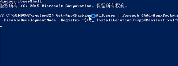 win10新天龙八部停止工作怎么解决