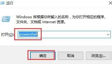 win10新天龙八部停止工作怎么解决