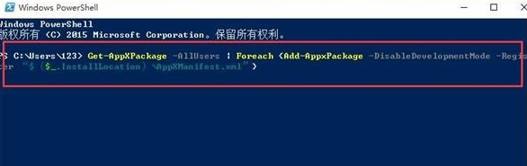 win10新天龙八部停止工作怎么解决