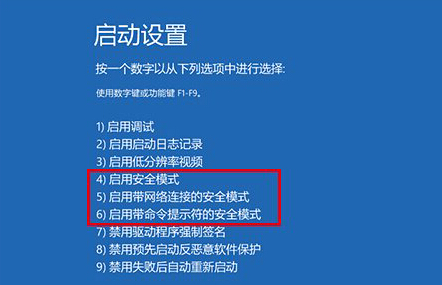 win10电脑玩炉石传说黑屏但有声音怎么解决