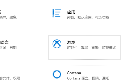 win10玩剑灵掉帧卡顿怎么解决