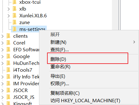 win10右键个性化该文件没有与之关联