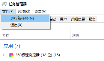 win10玩巫师三按键就退出怎么解决