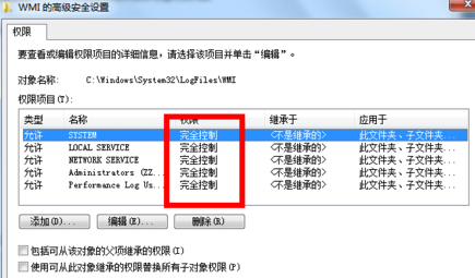 电脑宽带连接651错误的解决方法