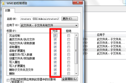 电脑宽带连接651错误的解决方法