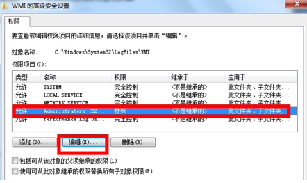 电脑宽带连接651错误的解决方法